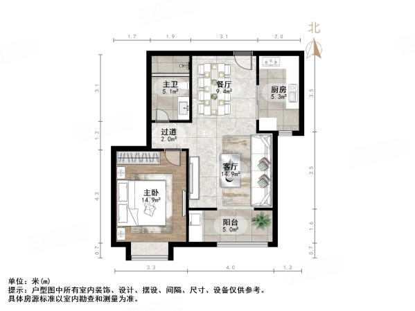 经纬嘉园东区1室2厅1卫76㎡南92万