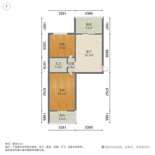 玉河街51号院2室1厅1卫72㎡南北60万