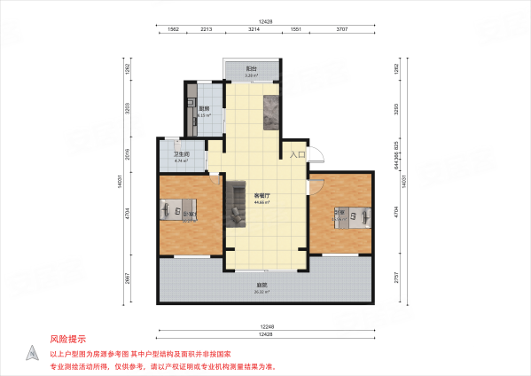 中星海上名庭(三期)2室2厅1卫98.35㎡南北800万