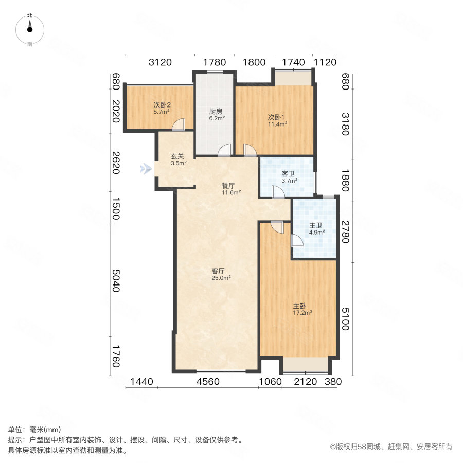 华德力公园壹号3室2厅2卫104㎡南140万