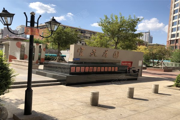 宜天花园(和平时光)