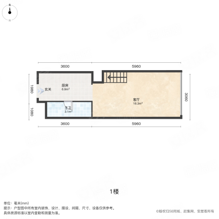 远洋天骄(商住楼)1室1厅1卫46.74㎡西100万