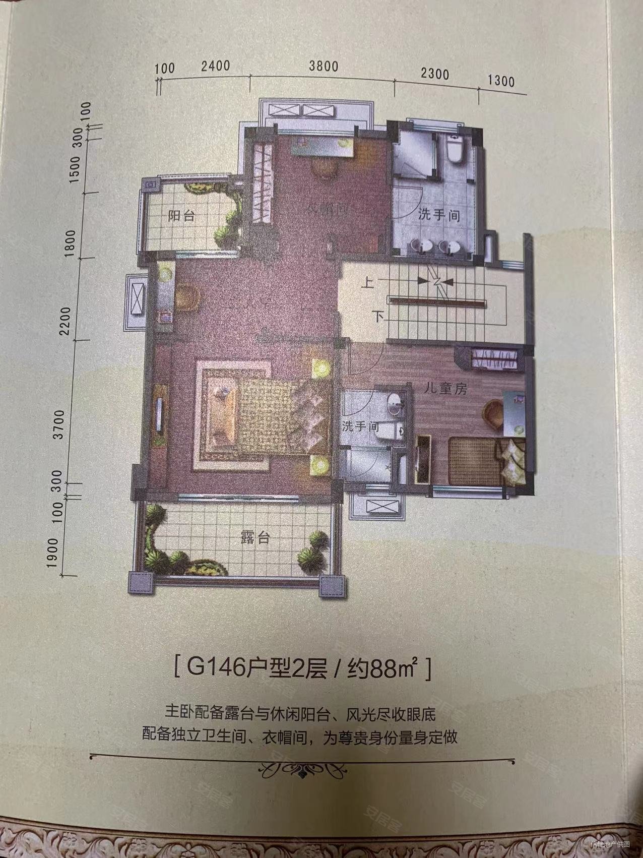 碧桂园城市花园(别墅)5室2厅4卫230㎡南北125万