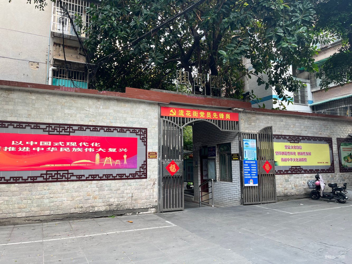 越秀区 桂小精致两房 南向 小面积 好房推荐,桂花岗小区二手房,185万