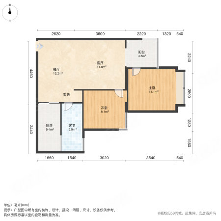 中建开元公馆2室2厅1卫75.45㎡南155万