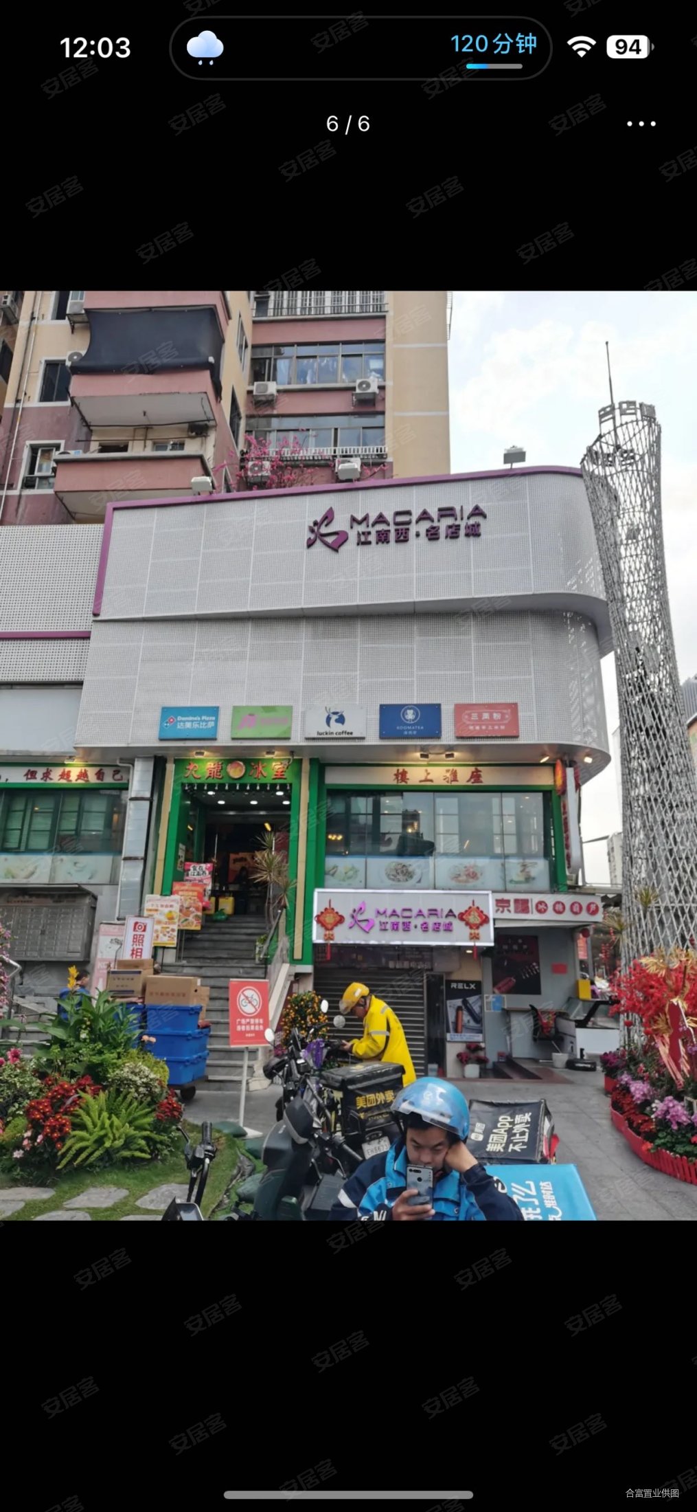 英联大厦|江南西路810号2室1厅1卫68平方米