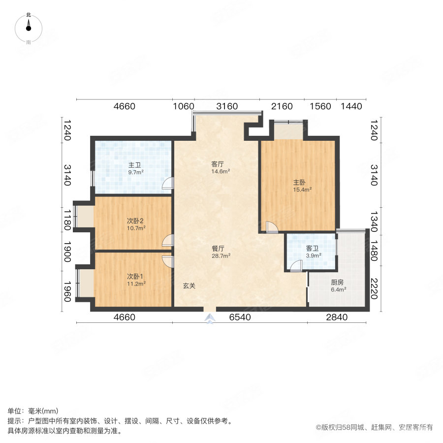 世纪彩城3室2厅2卫133.34㎡南218万