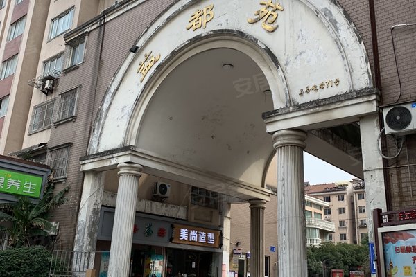 益都苑,振奋路18号-无锡益都苑二手房,租房-无锡安居客