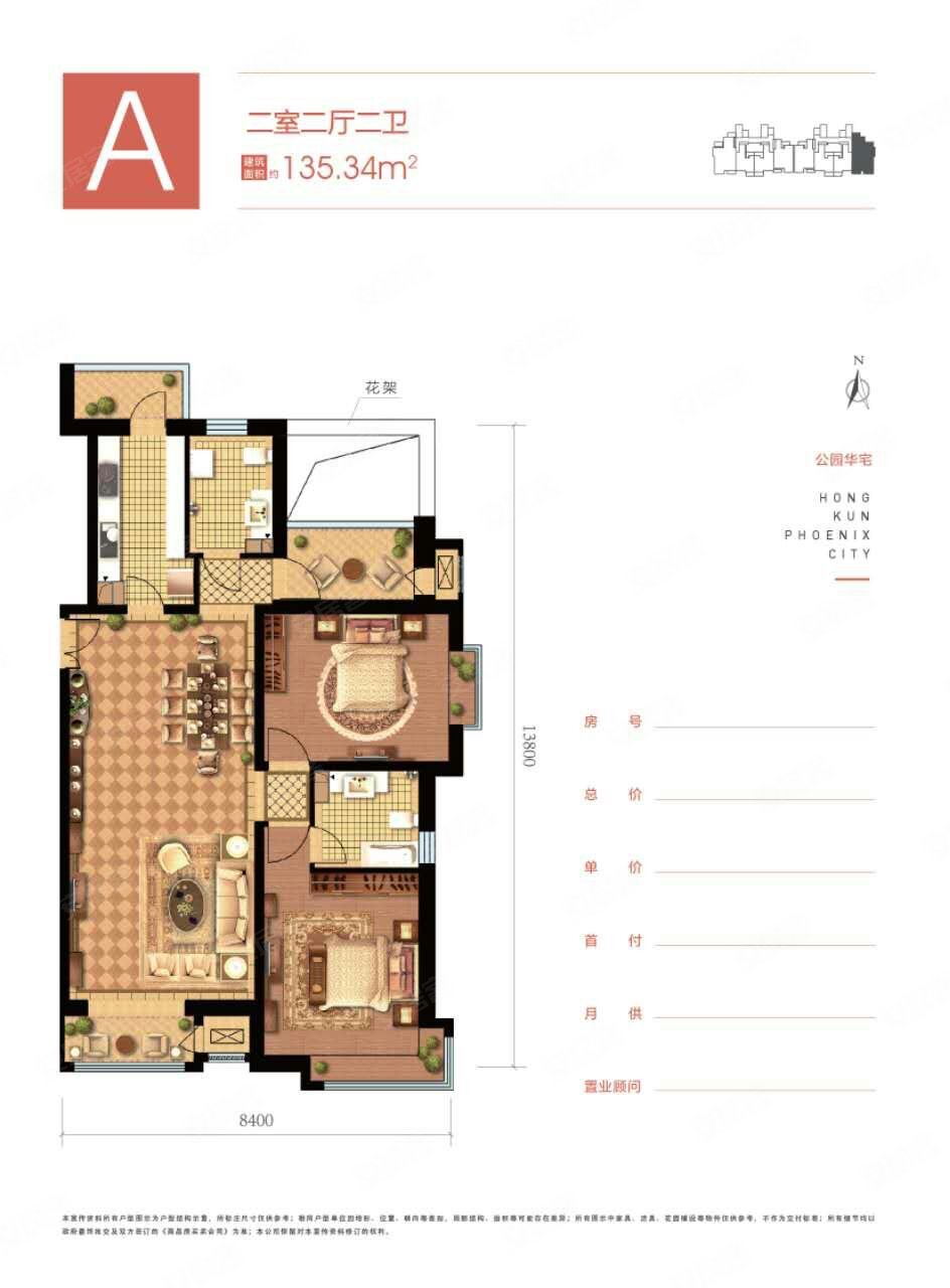 凤凰城大三居仅售90万有钥匙随时看房全天采光