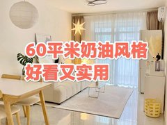 天元区白鹤公馆精装公寓家电齐全拎包入住随时可看房免费提供搬家