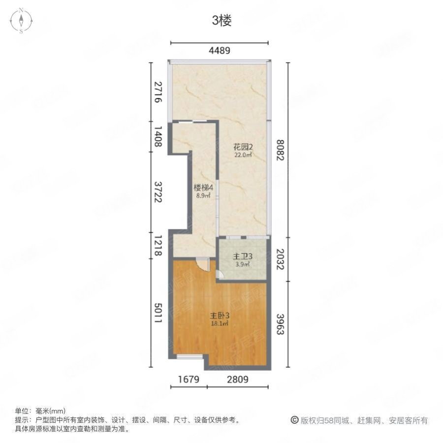 蓝山别墅4室3厅4卫208㎡东226万