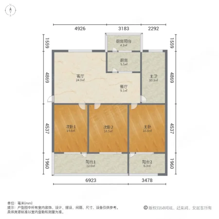 省民政学校家属院3室2厅1卫118㎡南北90万