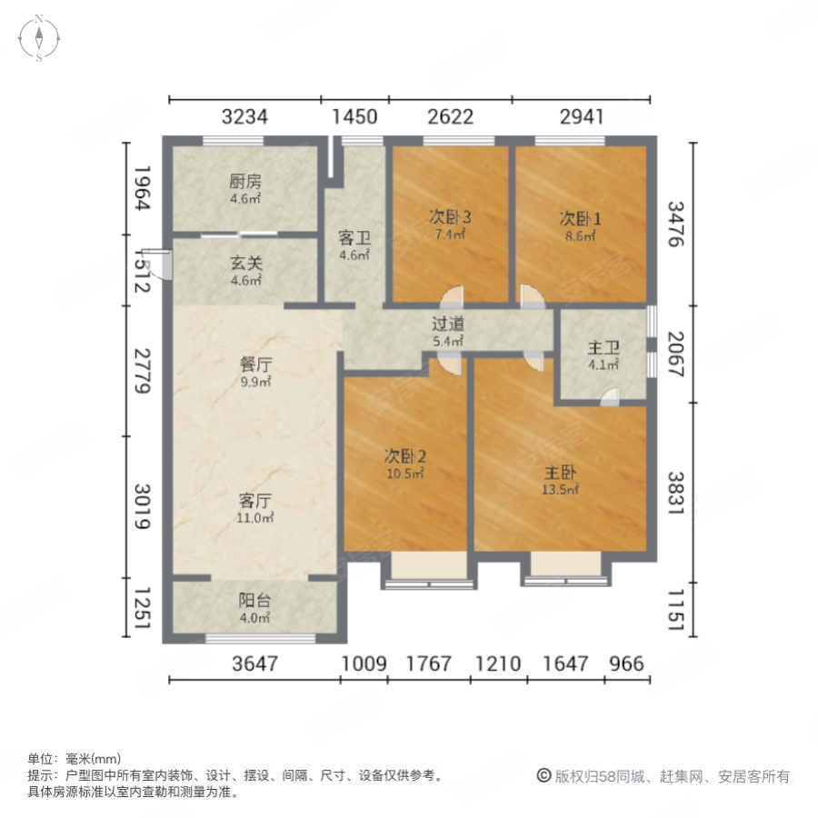 文德花园4室2厅2卫136.08㎡南北305.1万