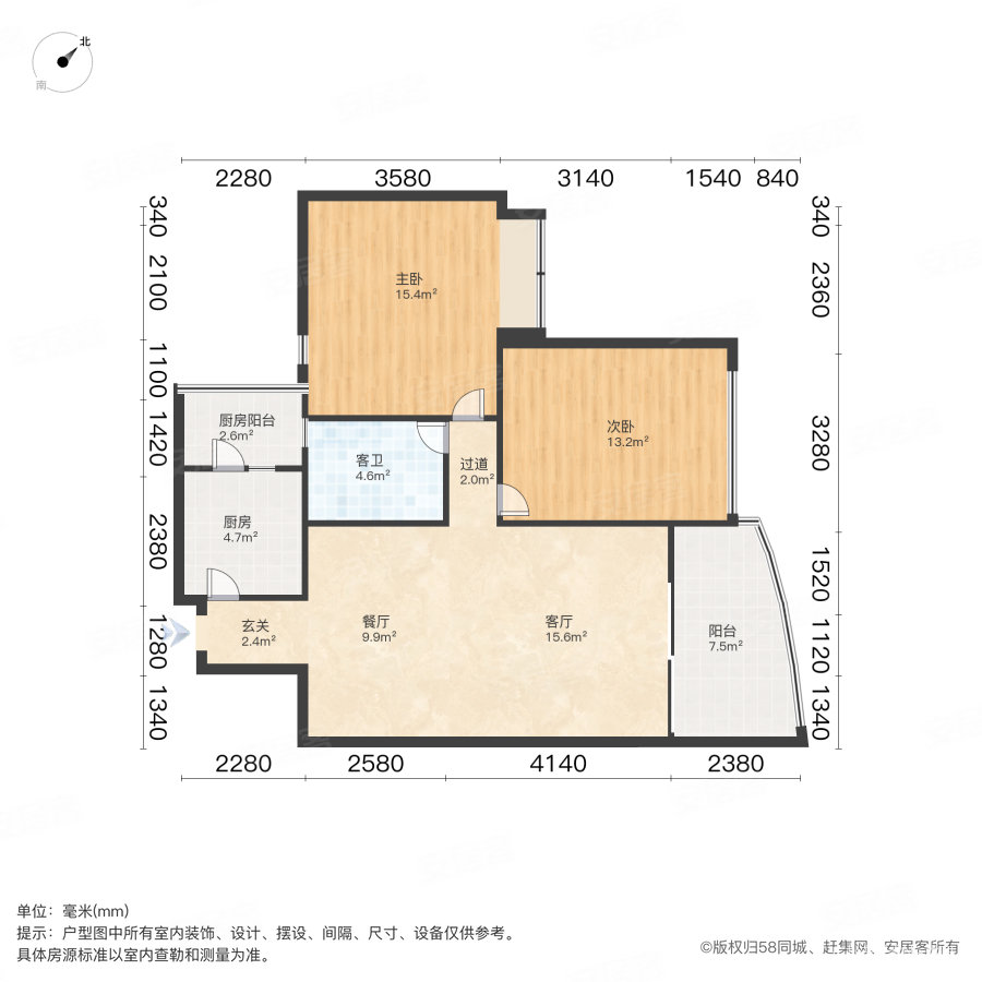 南湖半山东苑2室2厅1卫98㎡东南250万