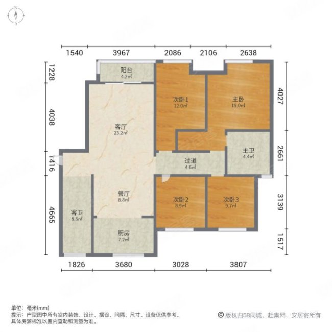 天地源万熙天地3期丹园4室2厅2卫150.59㎡南北280万