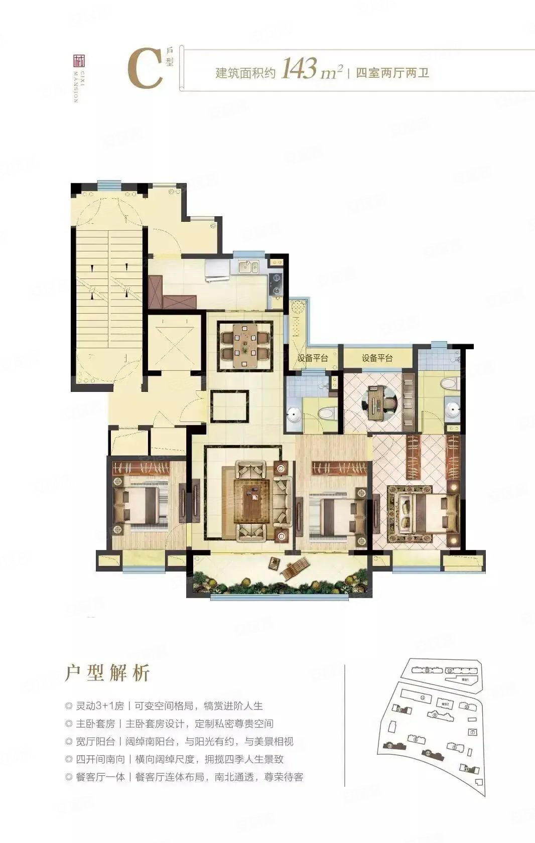 中间楼层 双卫生间 停车方便 正南朝向 商品房 次新小区,慈溪樾府二手
