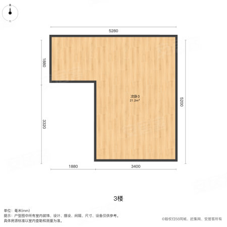 山姆小镇5室2厅3卫268㎡南580万