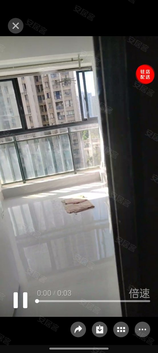 柏庄春暖花开 2室1厅1卫