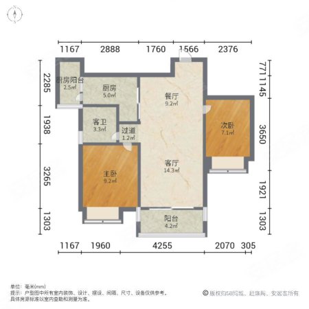 中森茗苑2室2厅0卫70.65㎡南125万