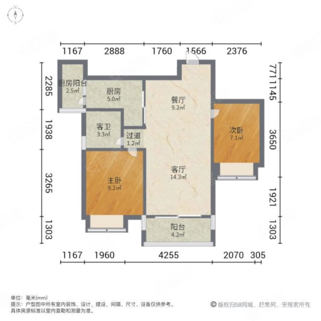 中森茗苑2室2厅0卫70.65㎡南125万