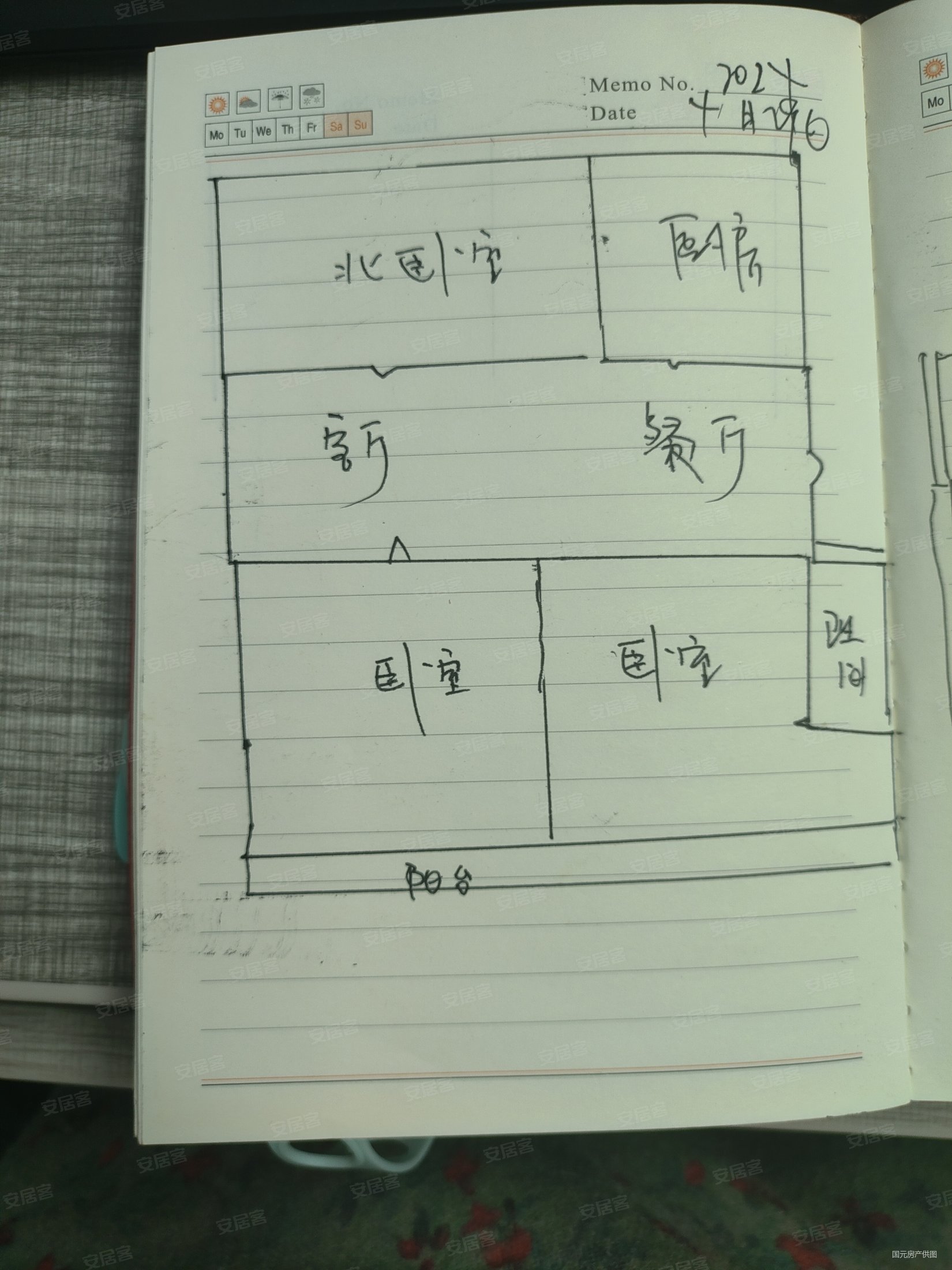 香泾花园3室2厅1卫96.15㎡南北168万