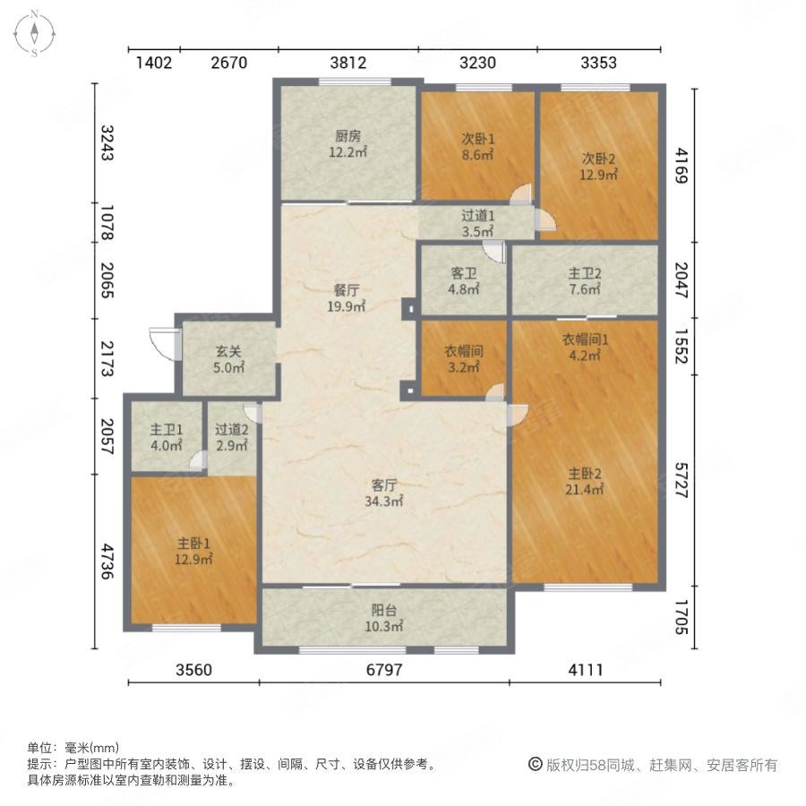 万科中央公园4室2厅3卫249㎡南北410万