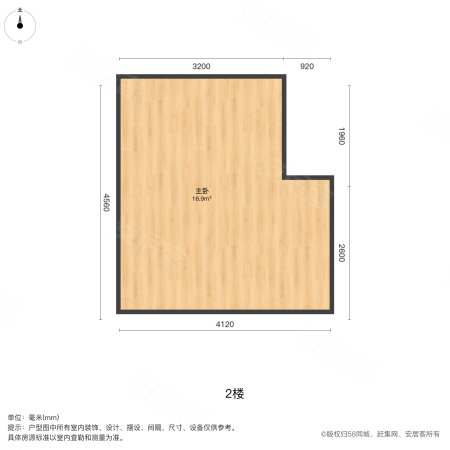 阳光城丽景湾(商住楼)1室1厅1卫45㎡南58万