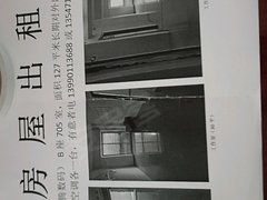 绵阳涪城市中区福星楼 4室1厅1卫出租房源真实图片