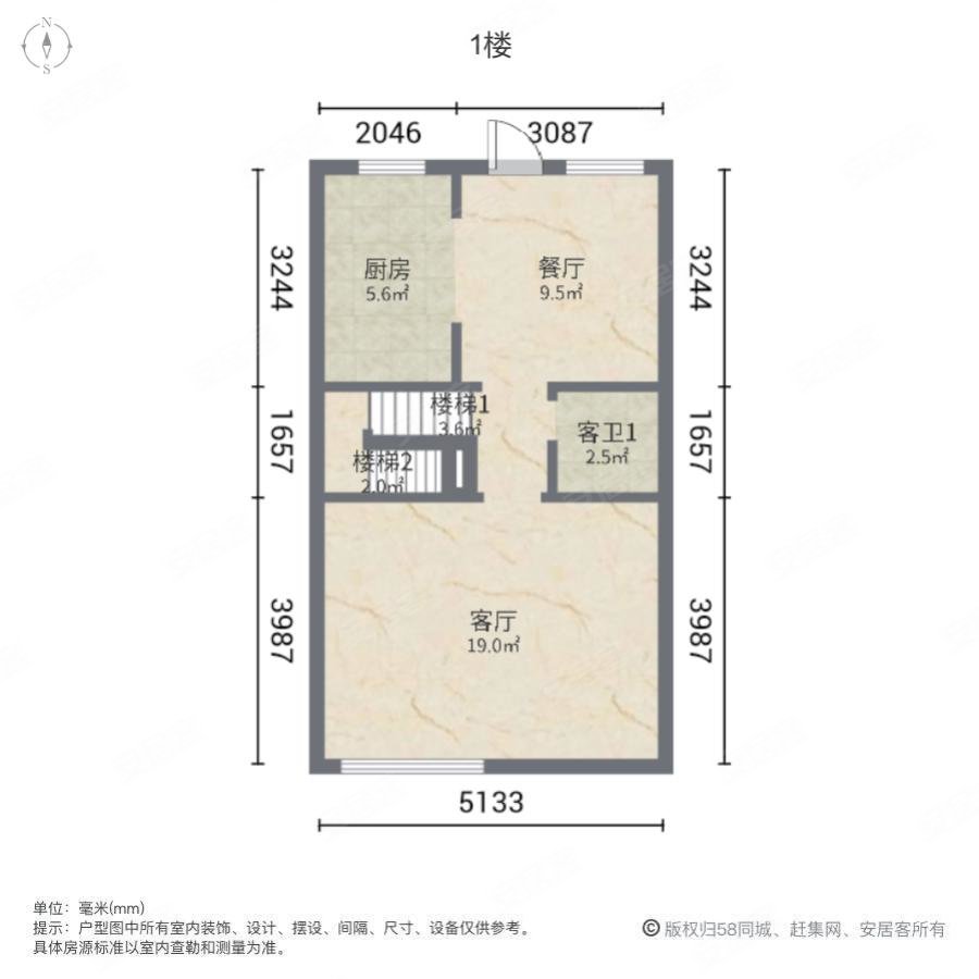 鑫苑汤泉世家南区(别墅)4室2厅1卫151㎡南北138万