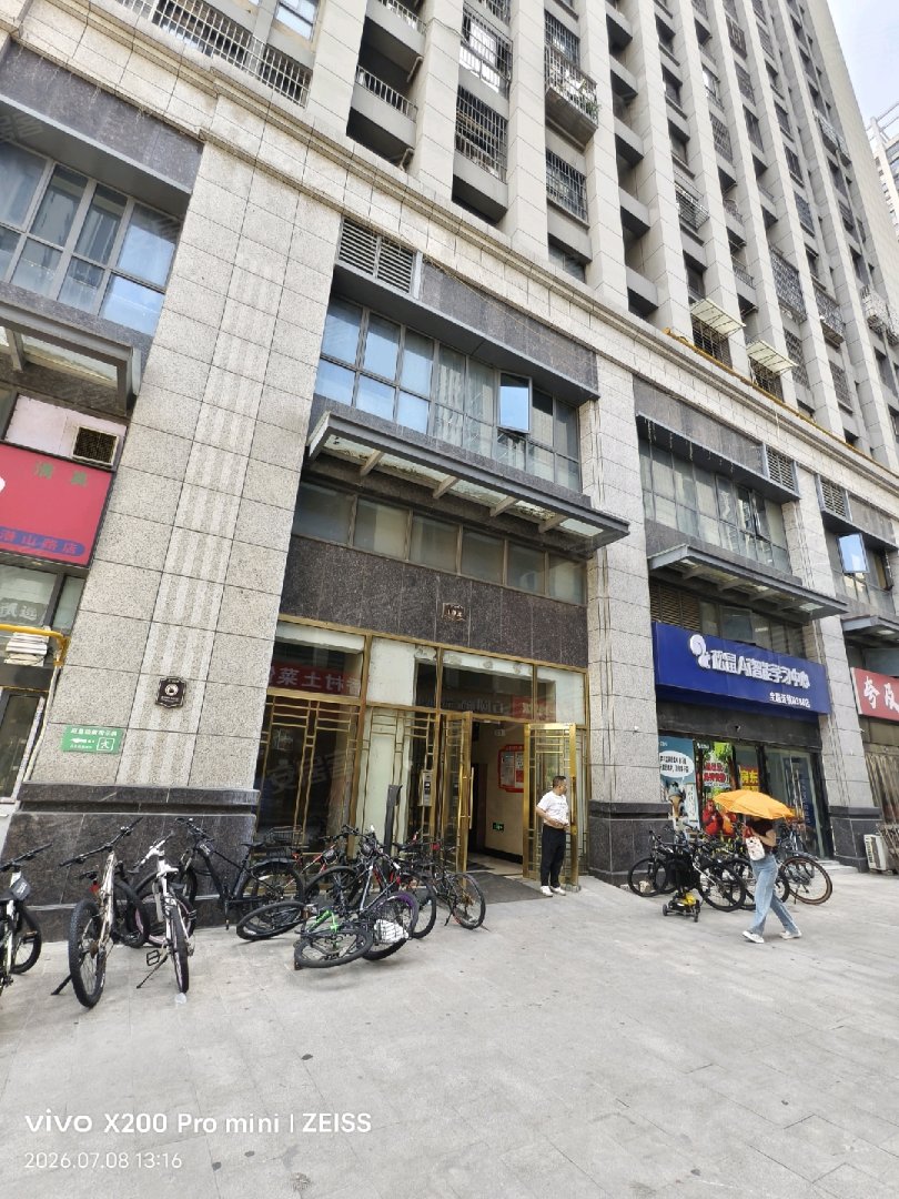 求实领势学府 2室1厅1卫