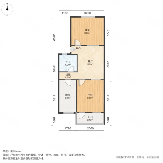 新河二村2室1厅1卫50.85㎡南北340万