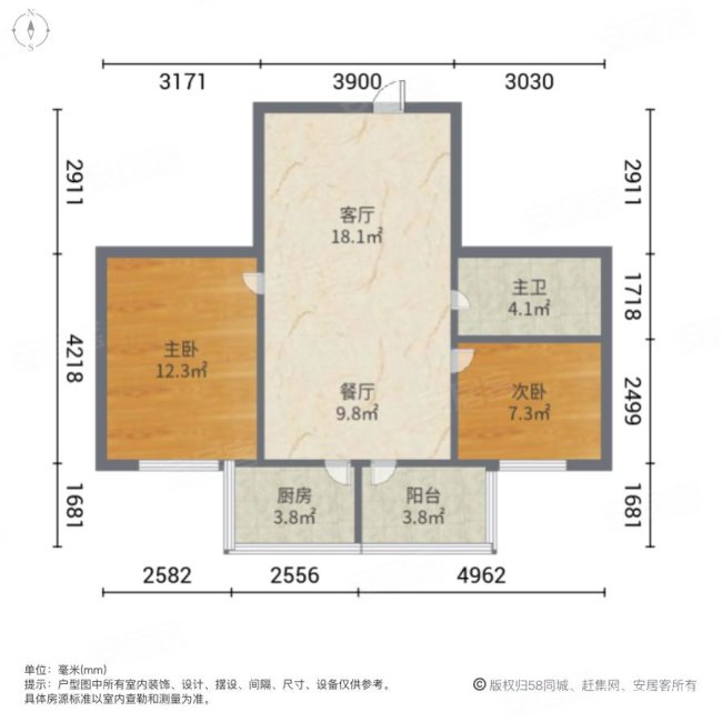 铁三局东院2室2厅1卫68.9㎡南59.5万