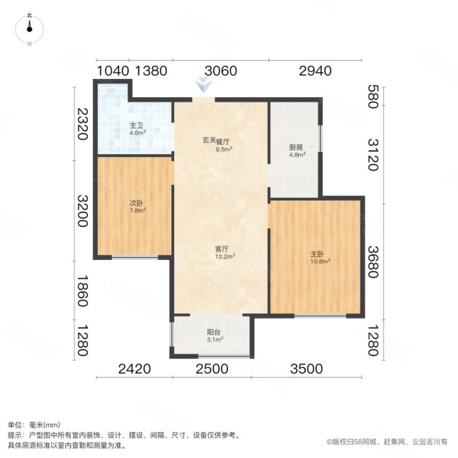 渤龙南苑2室2厅1卫81.63㎡南65万