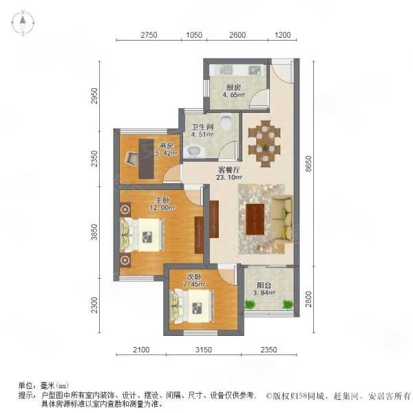 星汇半岛一期2室2厅1卫99㎡南北85万