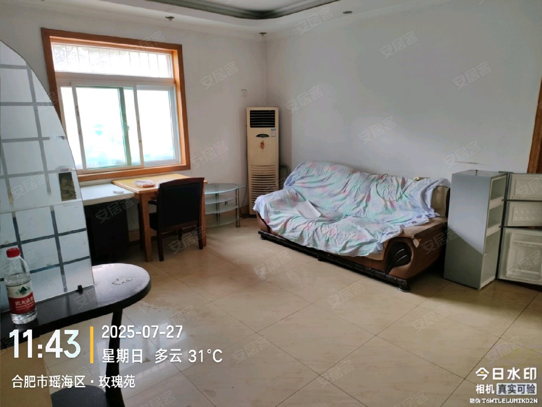 三里街 2室1厅1卫