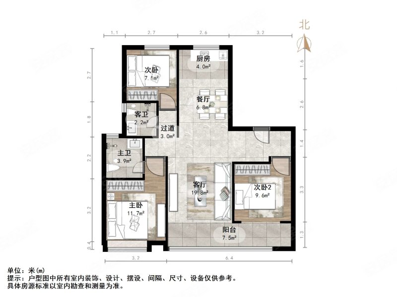 远洋凤栖翰林3室2厅1卫115.65㎡南179万