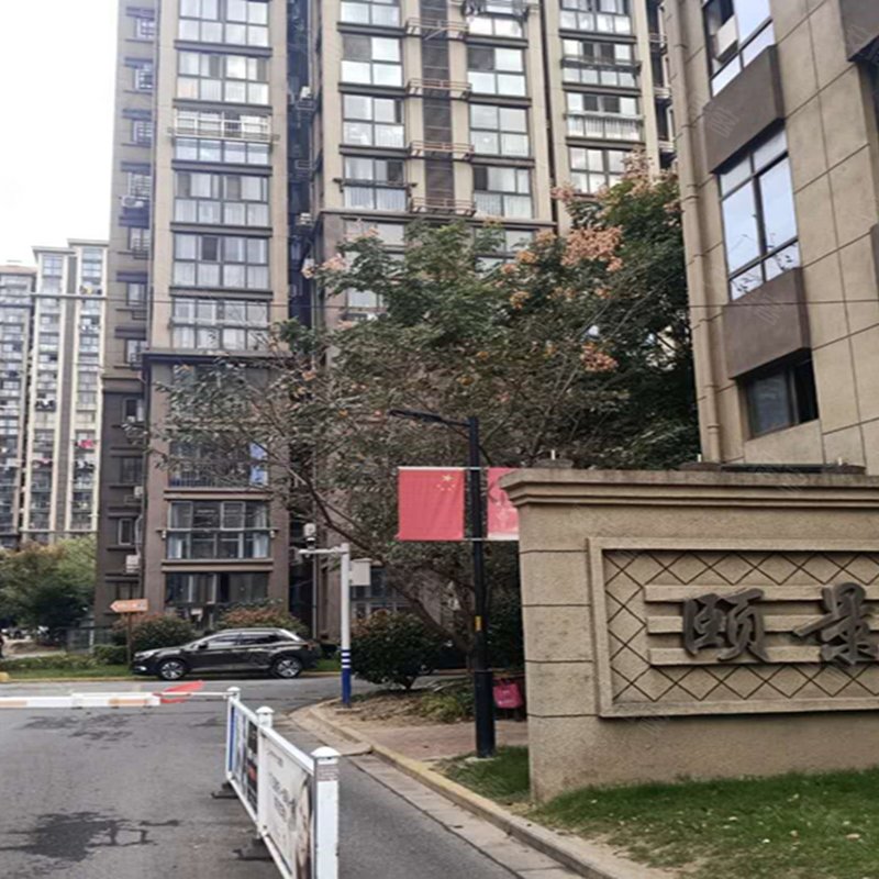 【颐景苑, 颐景苑小区详情,房价走势,房源,业主论坛】- 南通58同城