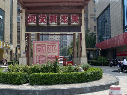 恒安新东城天玺国际a3区周边房产中介经纪人评价-临汾安居客