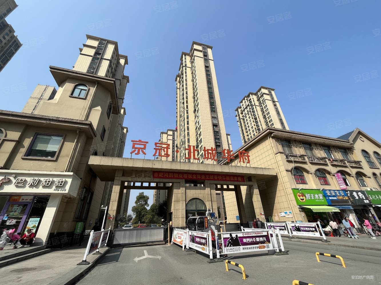 北城华府地铁口边户三房出门就是校房东置换诚心出售