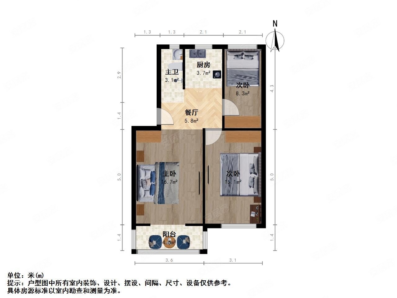 小火瓦巷20号小区3室1厅1卫67.82㎡南北274万