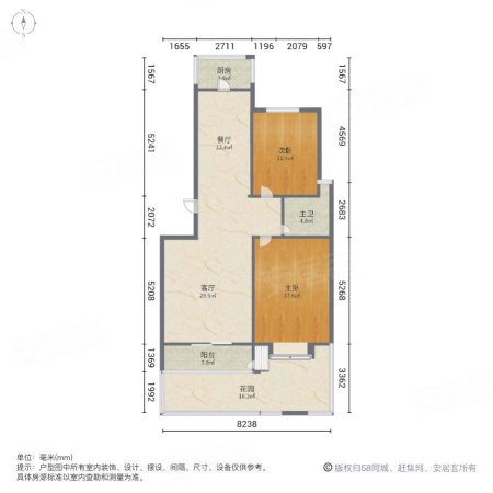 金厦新都涵溪园2室2厅1卫95.63㎡南北300万