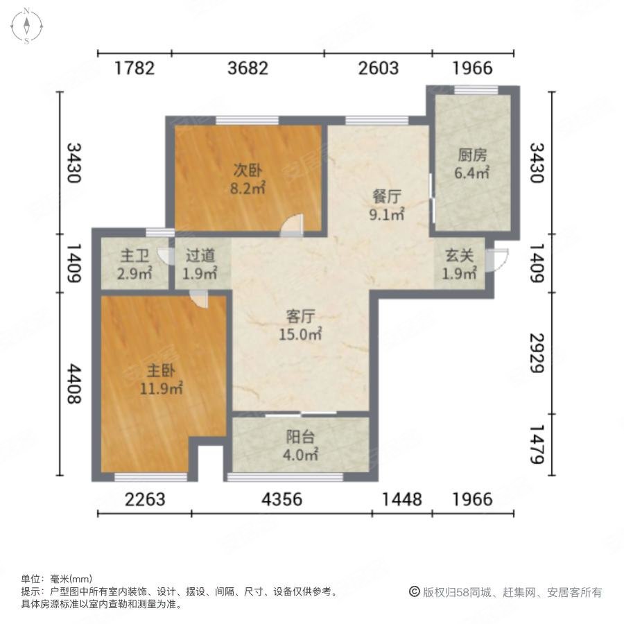 盛润小城之春3室1厅1卫89.31㎡南北140万