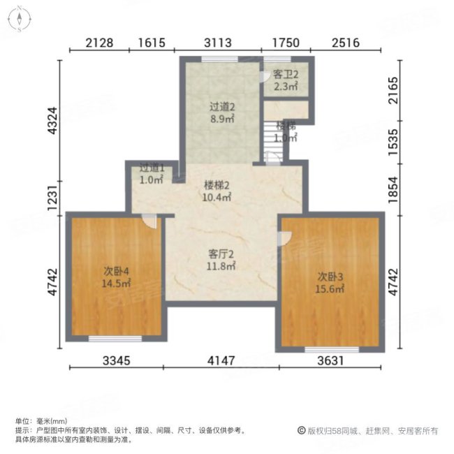 御苑家园(西区)5室3厅3卫195㎡南北264万