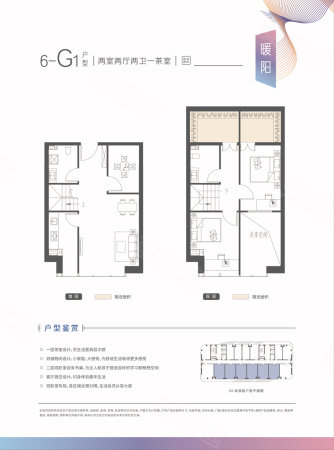 万科城际之光2室2厅1卫95㎡南北36万