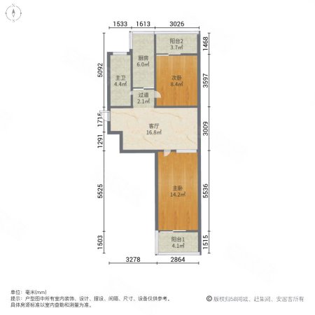 永安街23号院2室1厅1卫72.36㎡南北53.5万