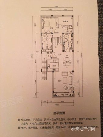 凤凰山一号(别墅)5室2厅4卫218㎡东北500万