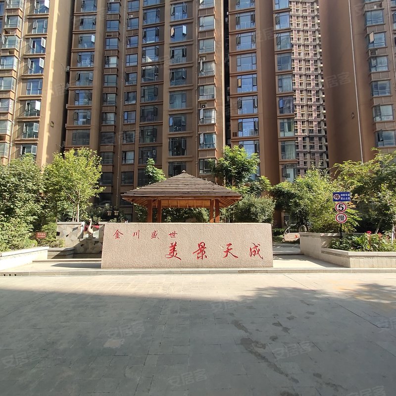 金川盛世美景天成