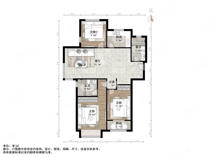 中建锦绣城三期3室2厅2卫125.52㎡南北118万