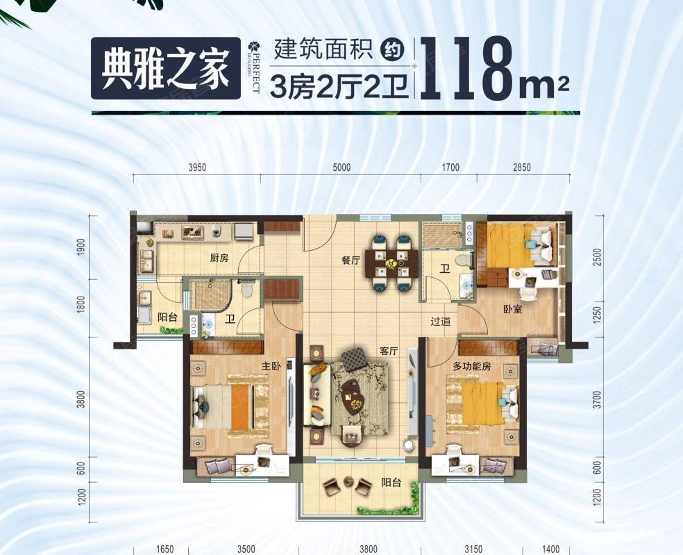 灵川碧桂园3室2厅2卫118㎡南北49.5万