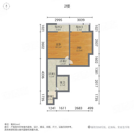 城邦花园(西区)2室2厅2卫110.7㎡南325万